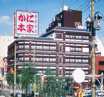 Nagoya Ekimae branch